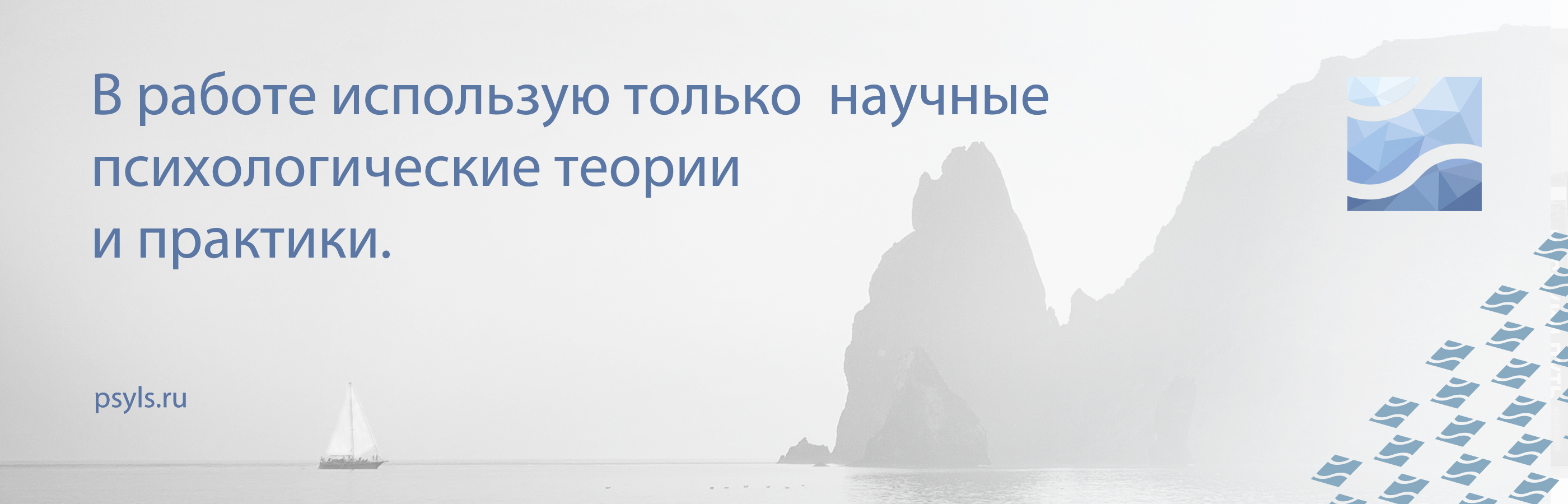 Психология. Психолог спб. Психолог. Психика. Советы психолога.